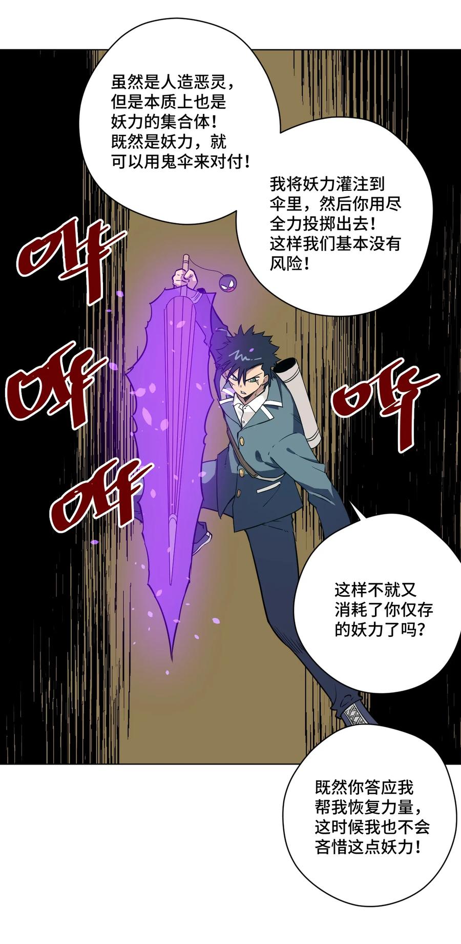 168 隐藏实力的人16