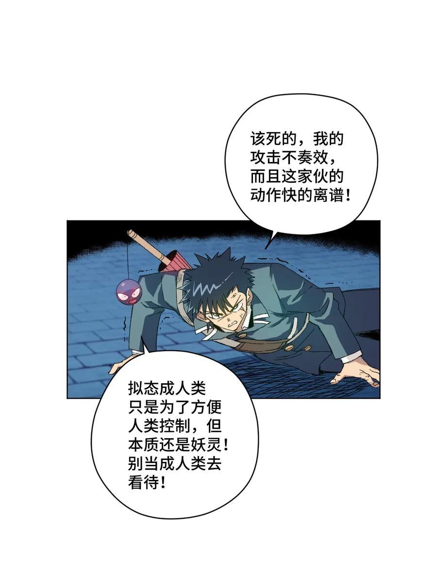 103 同化VS同化15