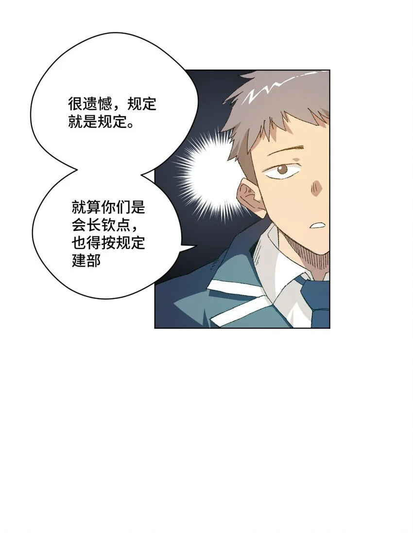 42 琴音来访18