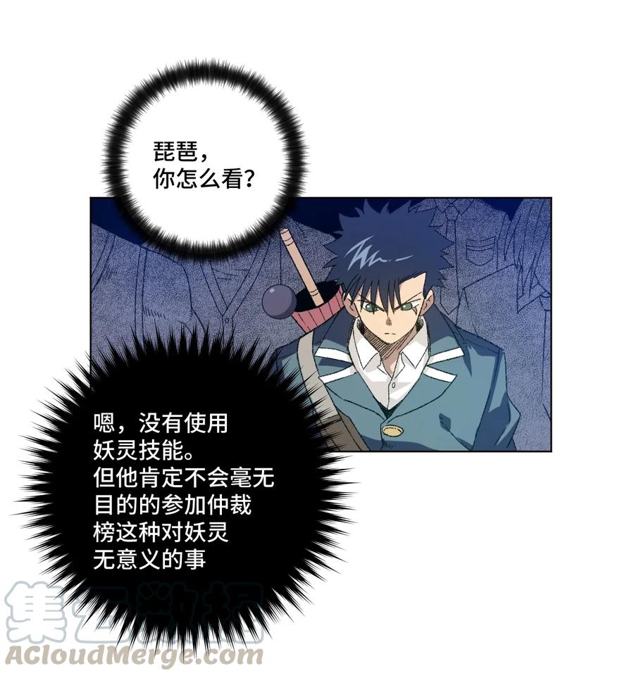 124 主将VS主将9