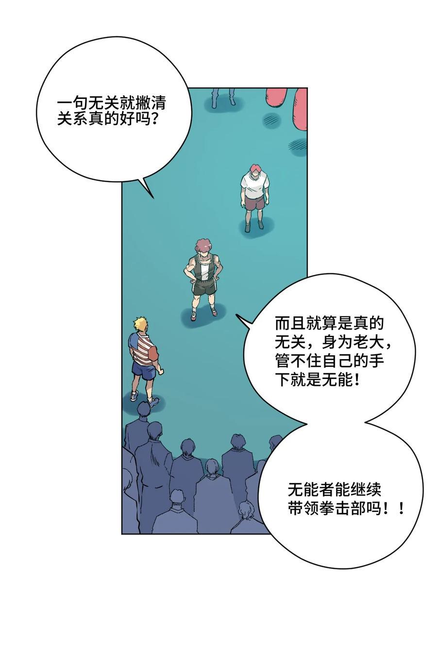 116 回归43
