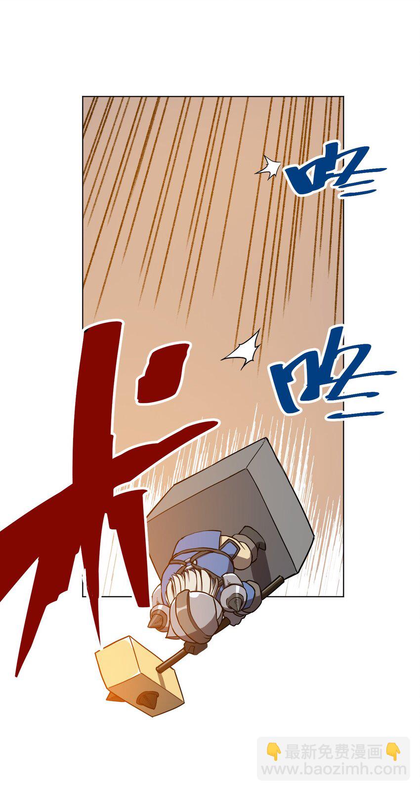 08 厄运初现20