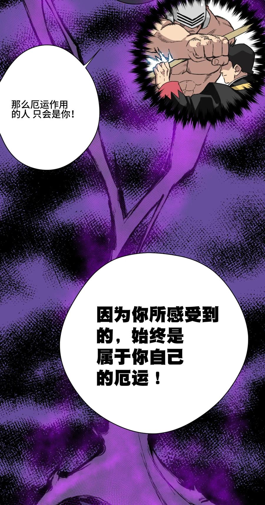 148 祸根39