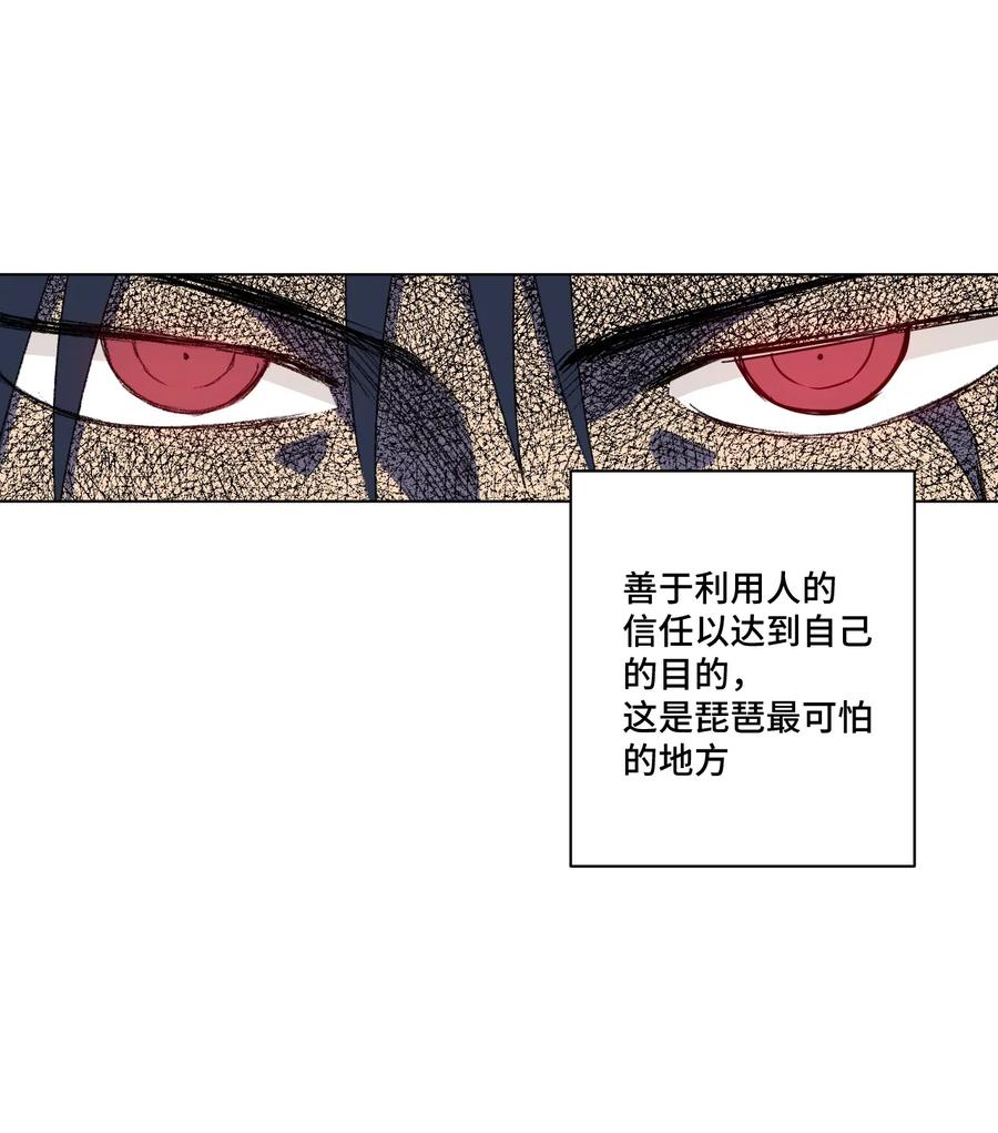 157 代替林凶辰13