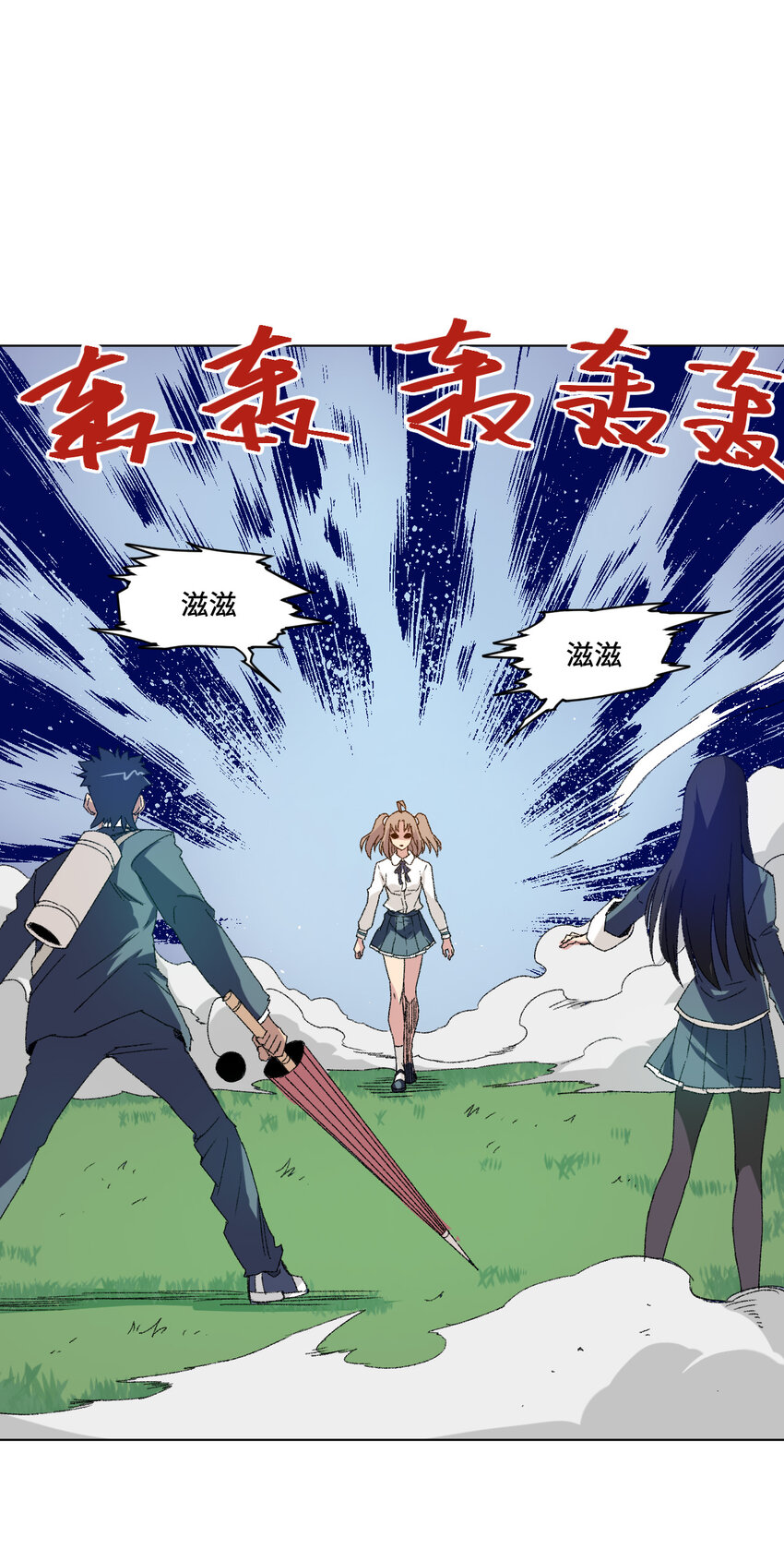 46 牢笼22