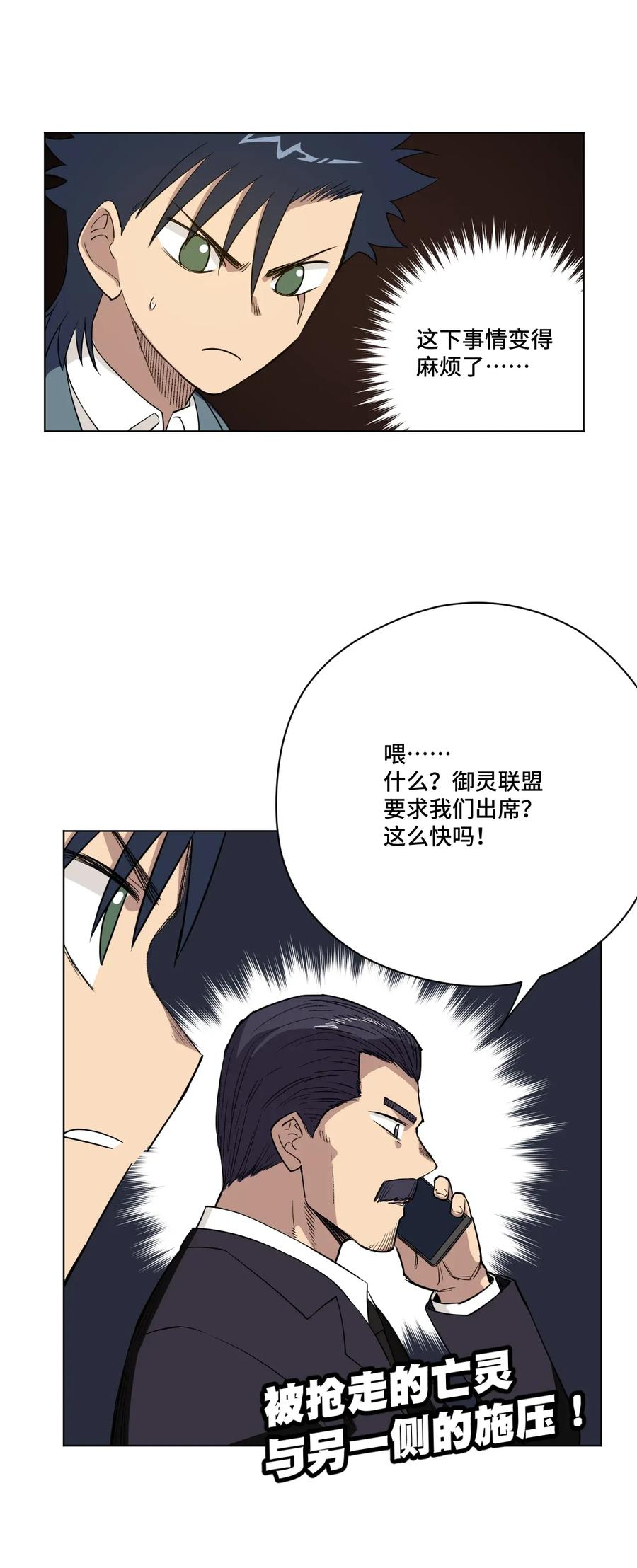 182 消失的灵魂40
