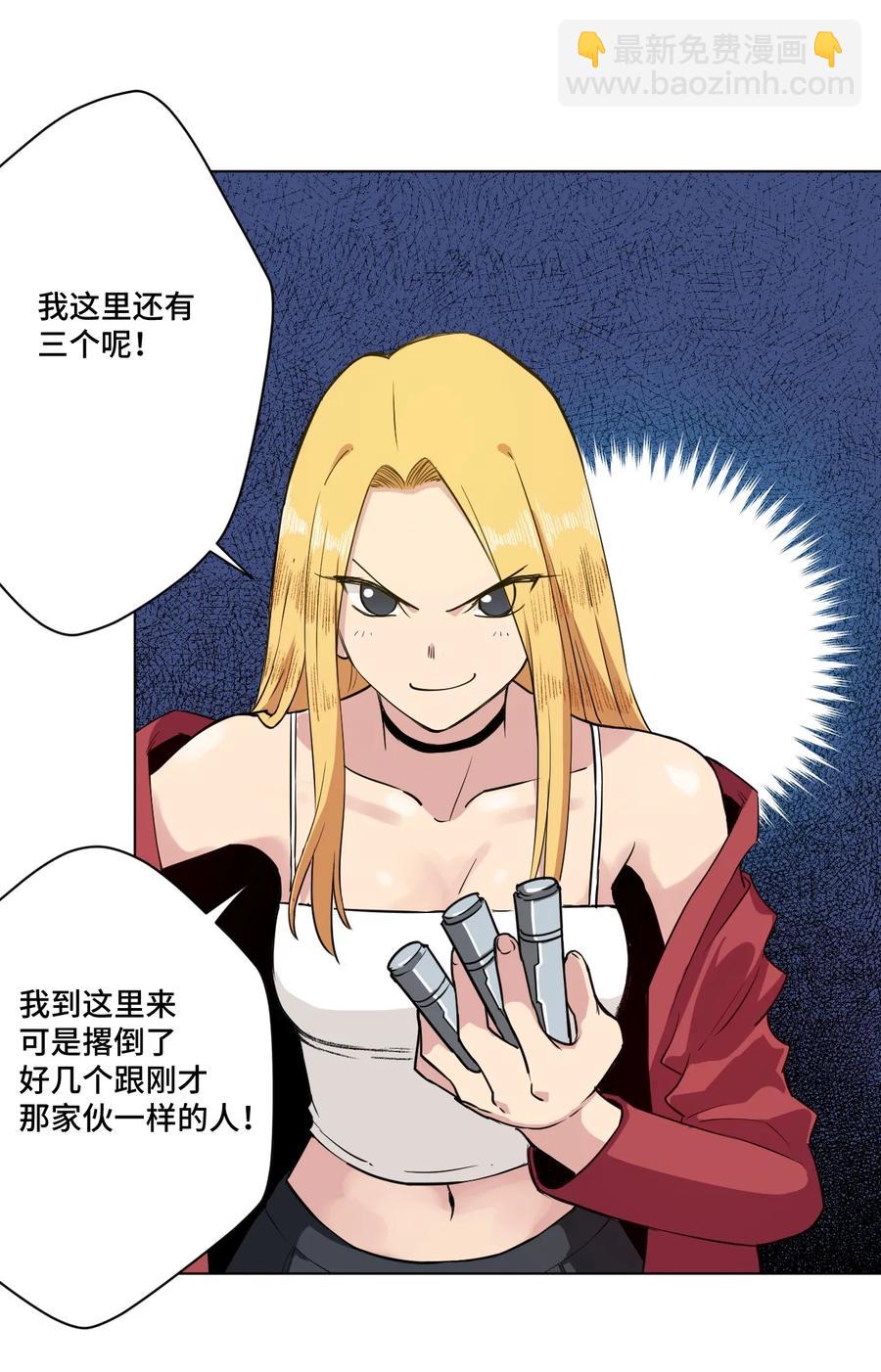 174 来自另一侧的少女35