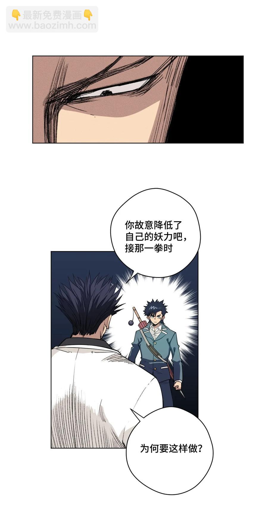 185 聚集到一起的人7