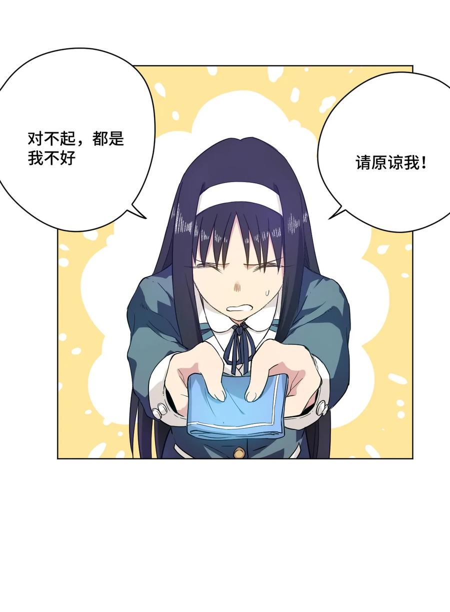 89 琴音的印记17