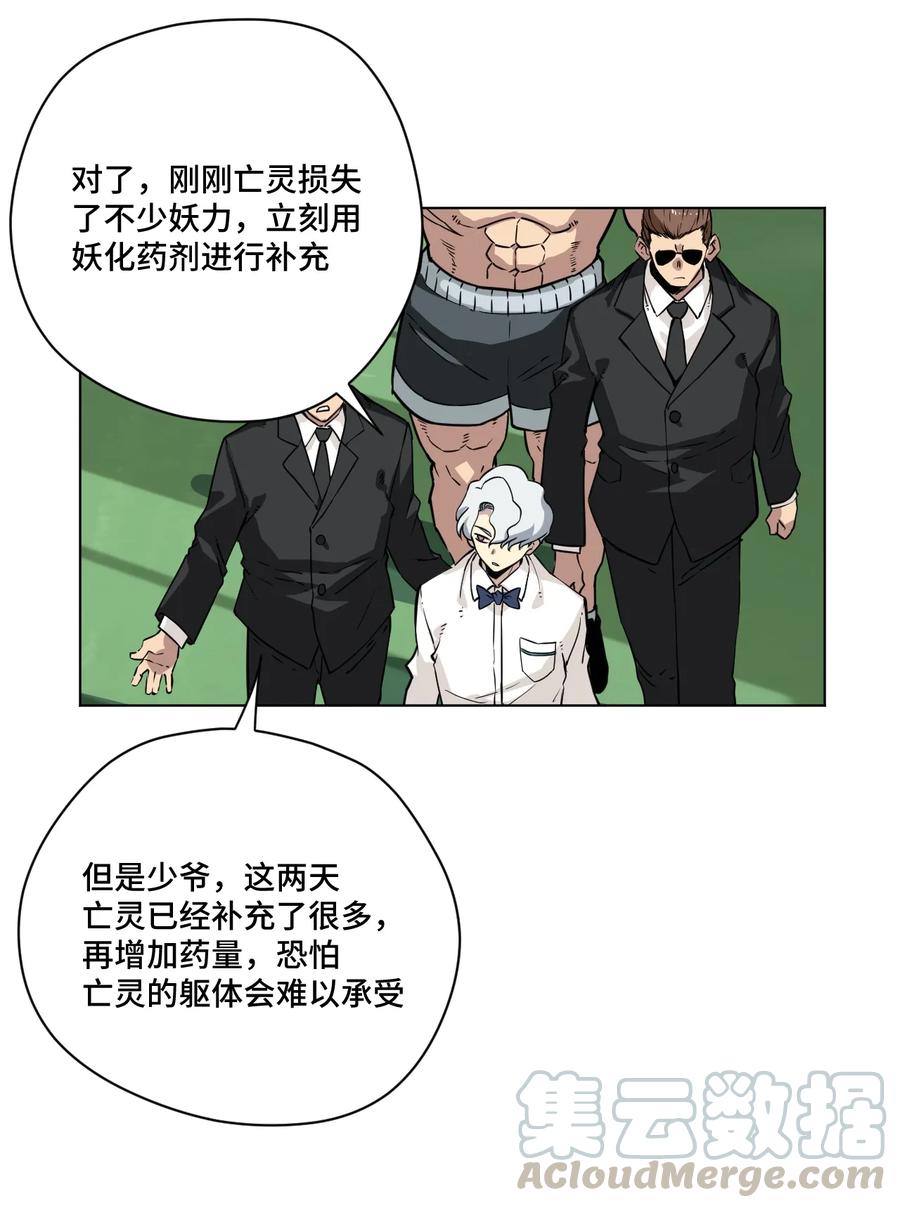 160 无法分析的对手8