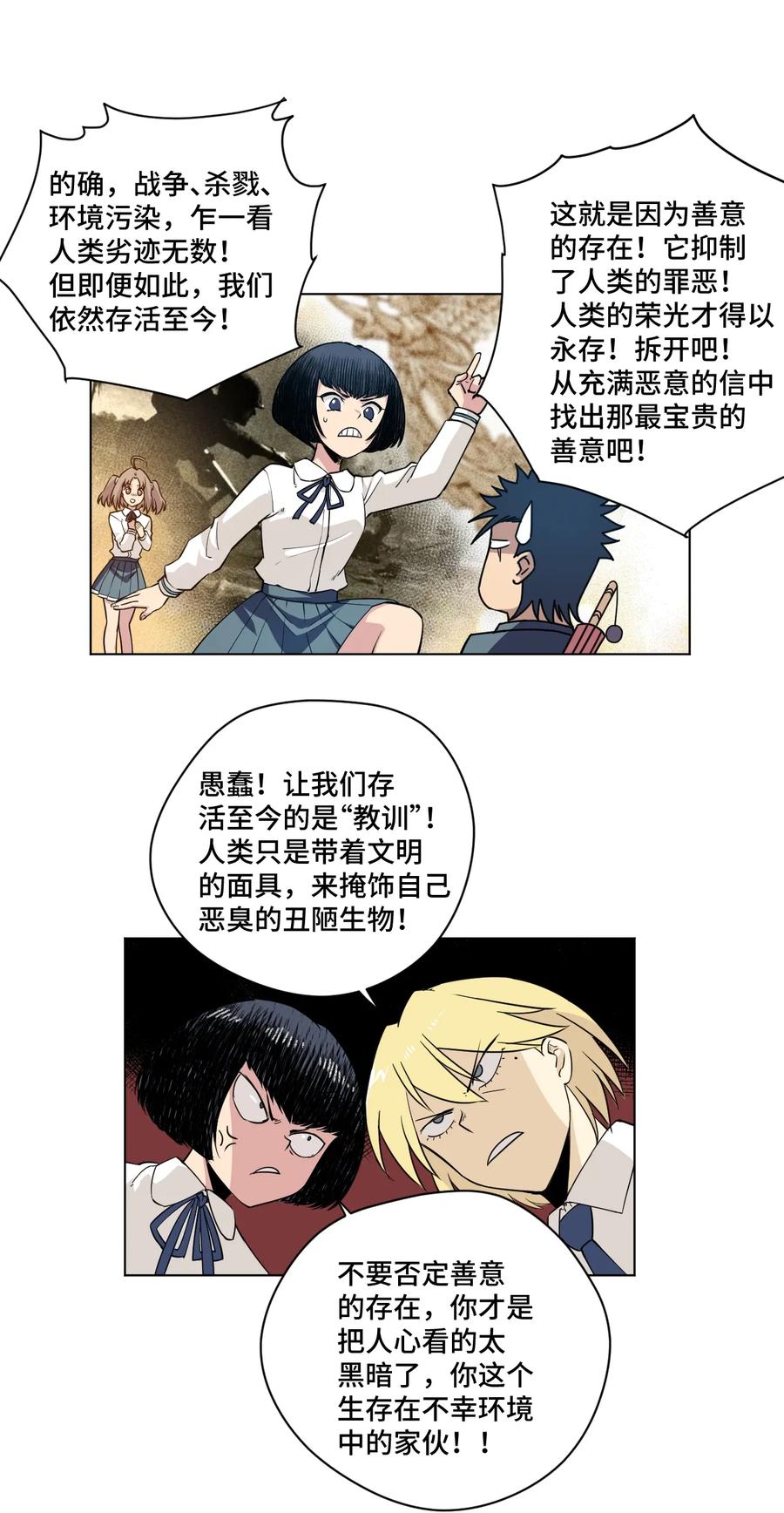 171 难得的轻松惬意13