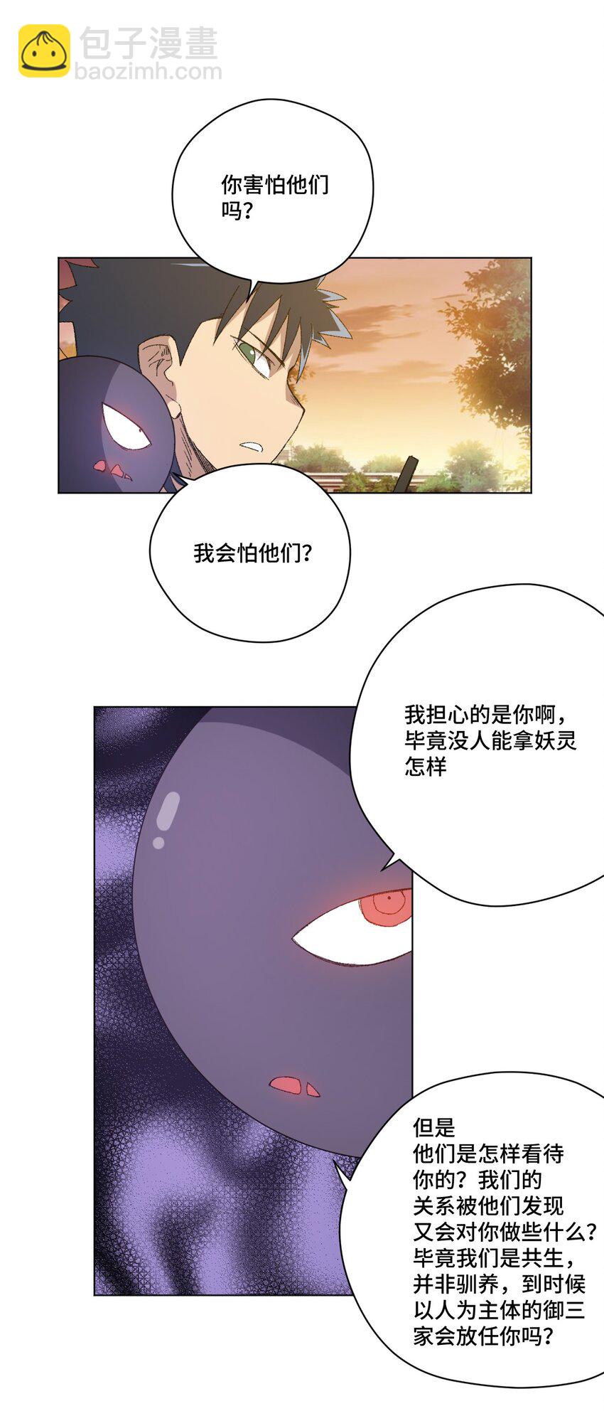 62 真的生气了47