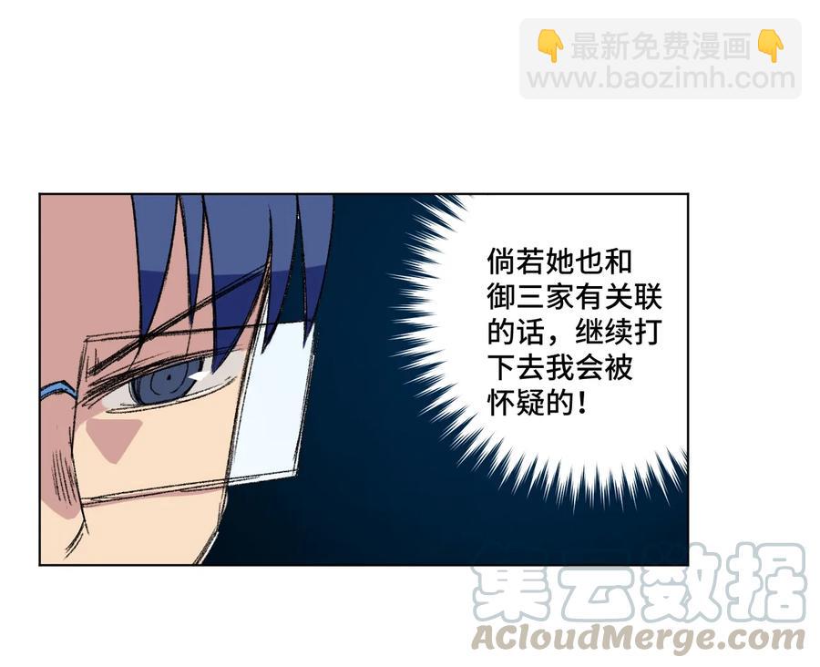 128 捉摸不定的刘星28
