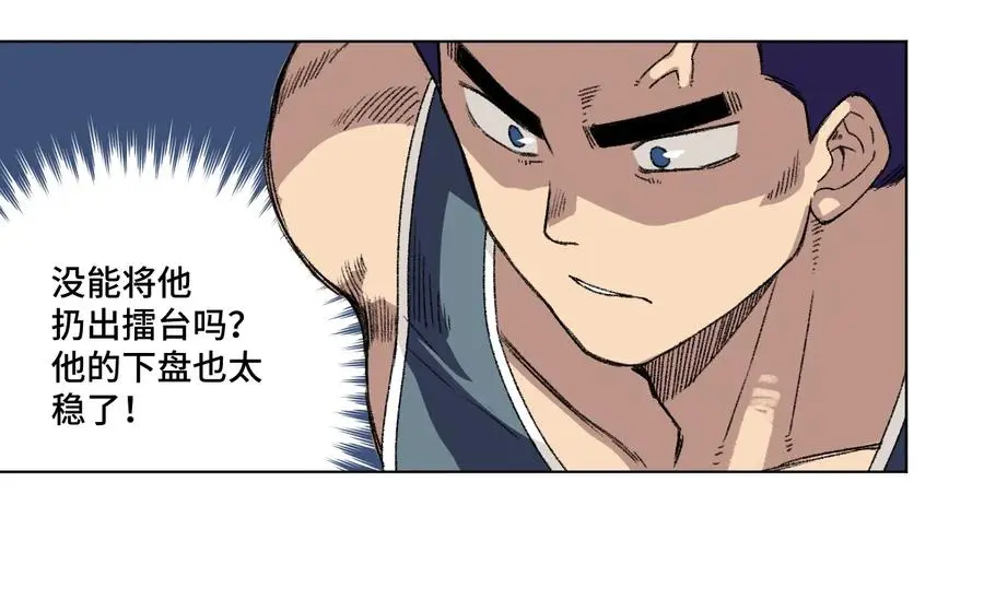 151 薛星繁的潜力45