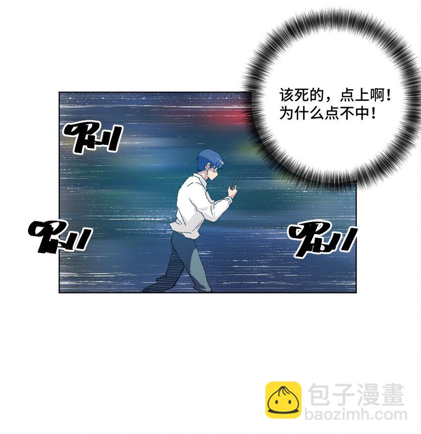 40 流星陨落41