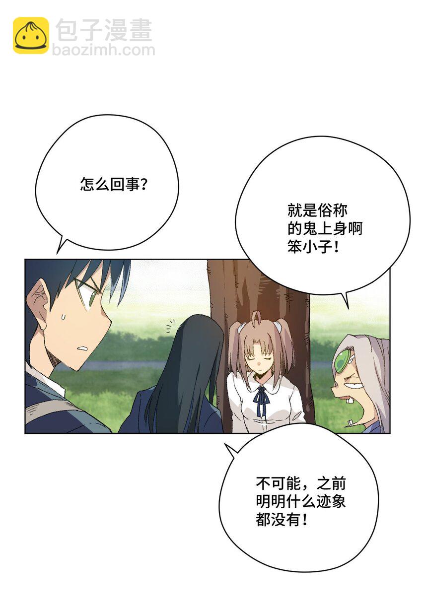 45 沉睡之魂25