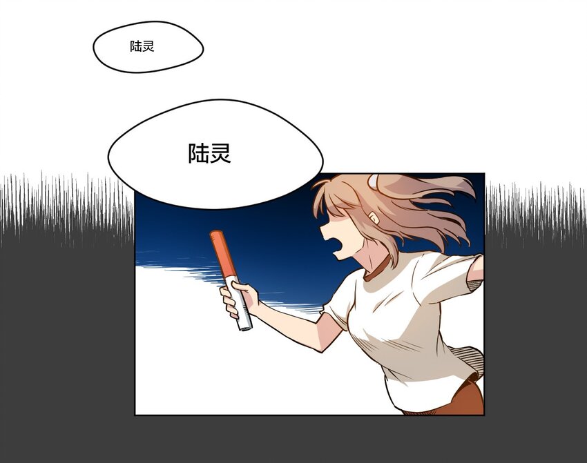 13 陷害17