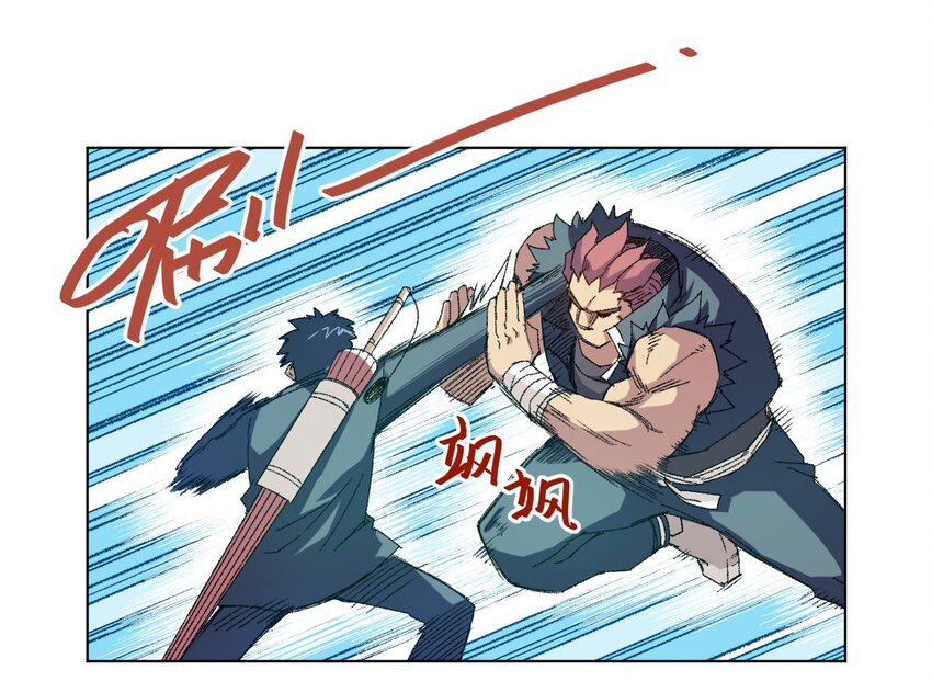 57 较量2