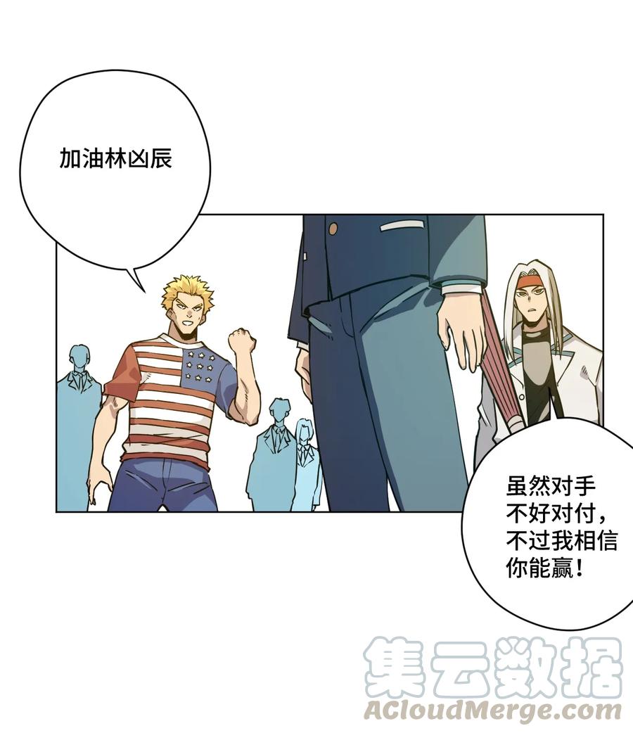 160 无法分析的对手16