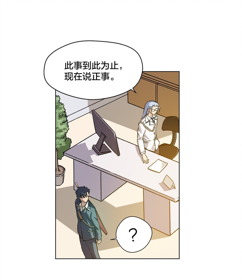 02 祸不单行35