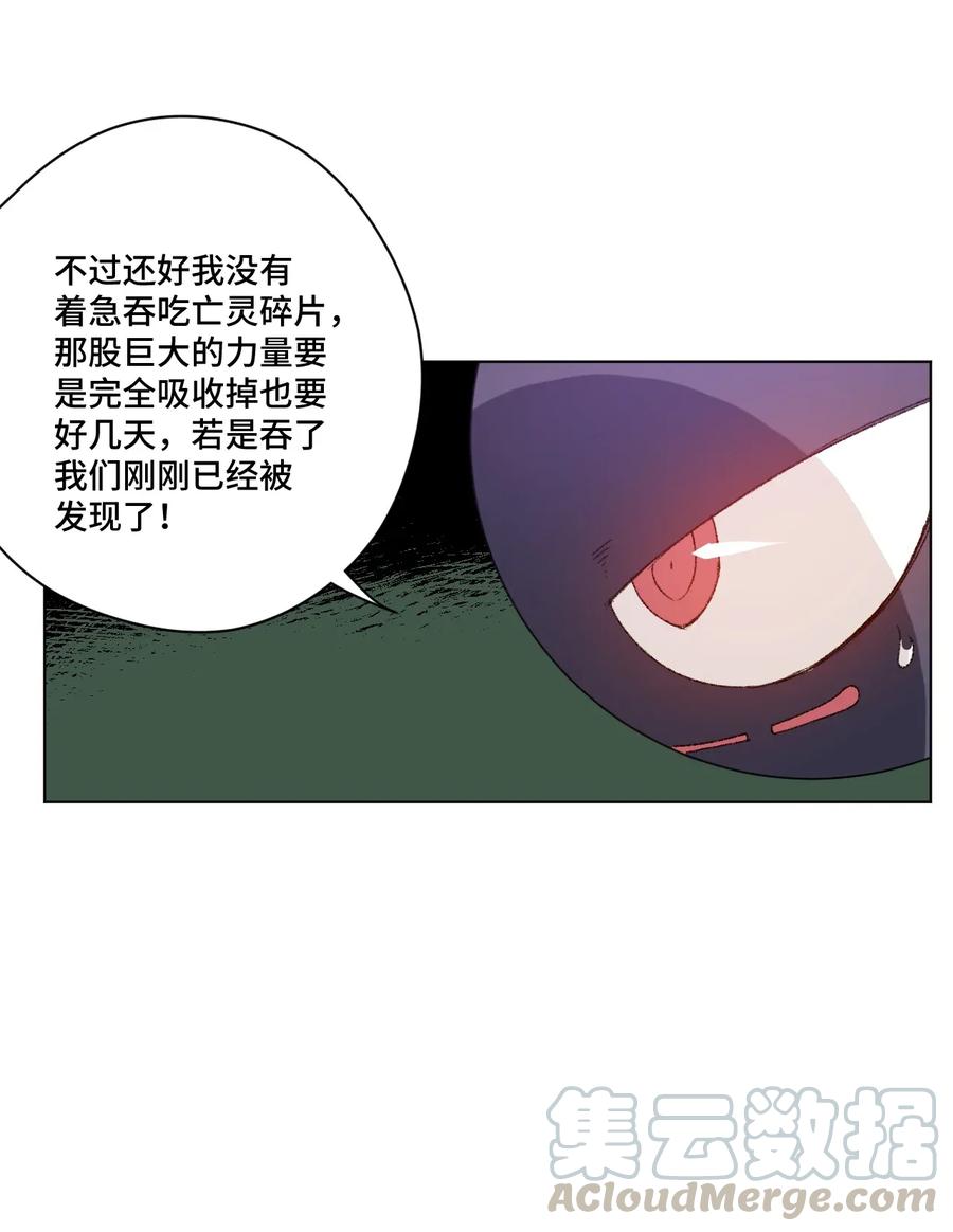 187 误认的目标3