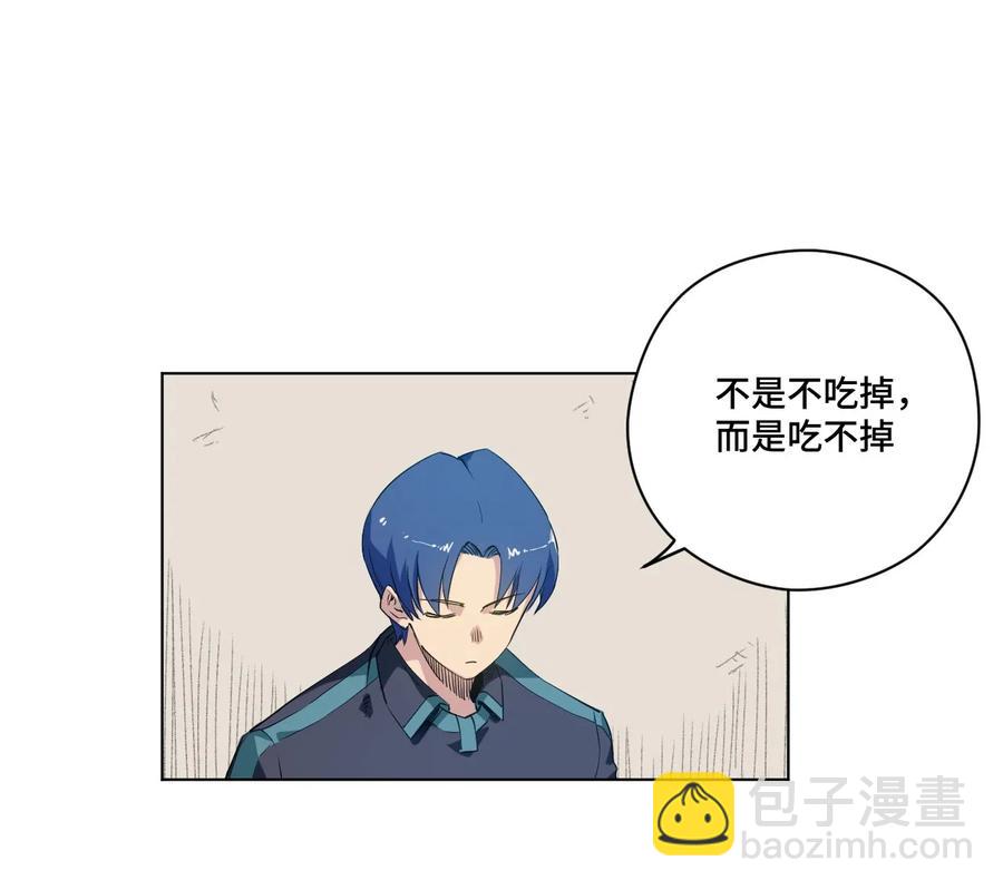 88 强夺7
