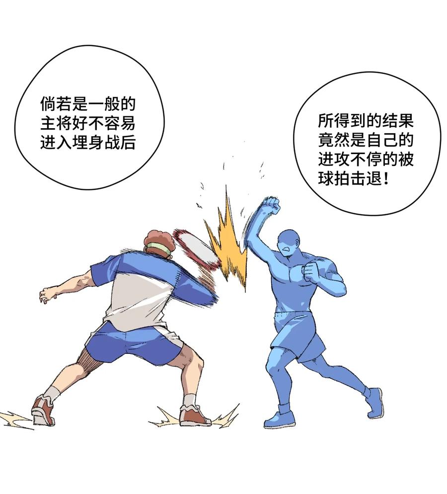 135 面对亡灵5