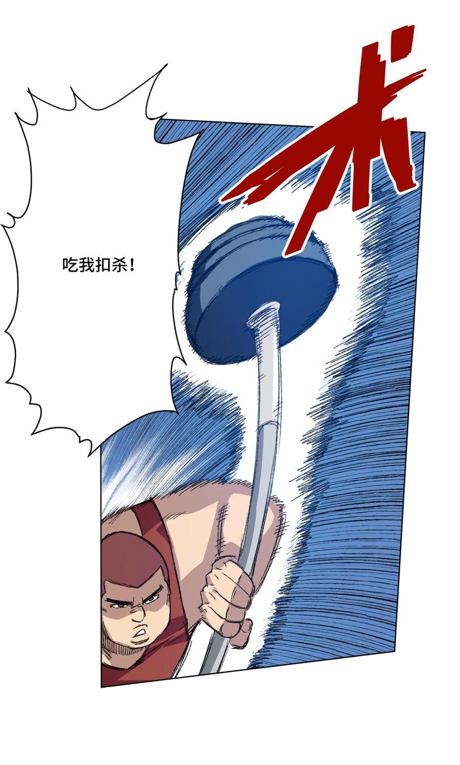 121 崭露头角18