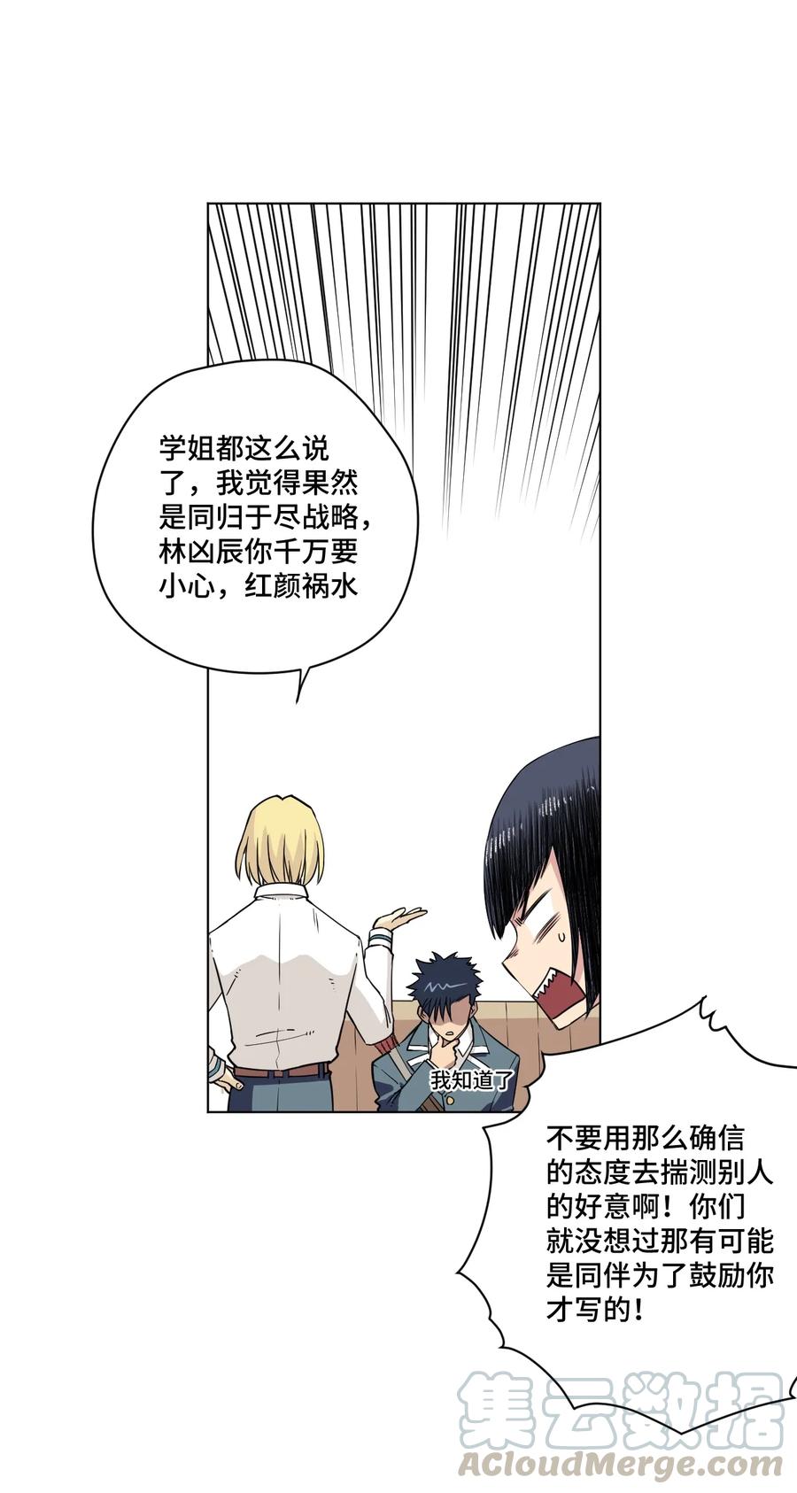 171 难得的轻松惬意27