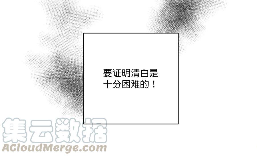 112 赵美英的心结20