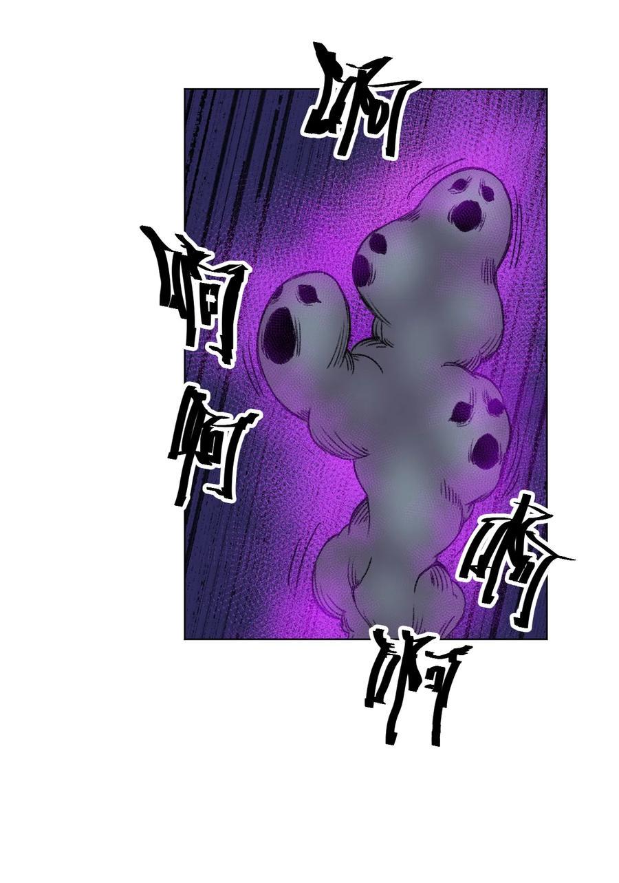 115 蛊惑54