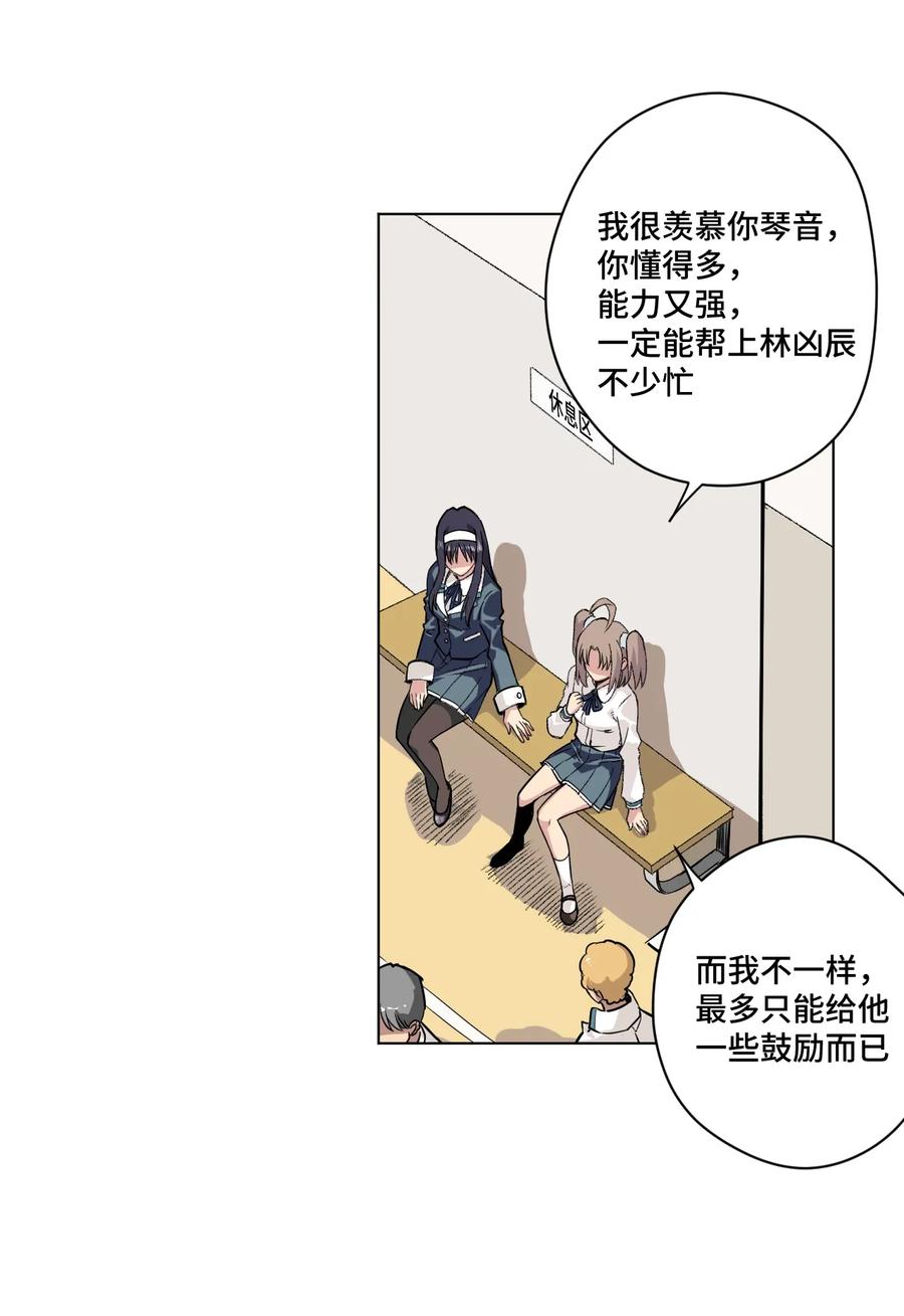 136 噬魂战衣1