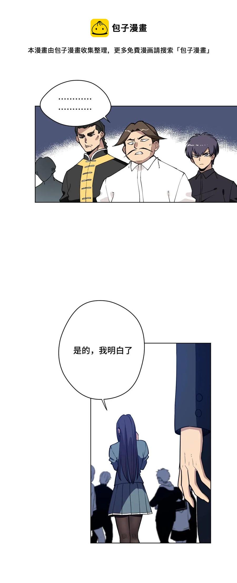 213 另一个据点19