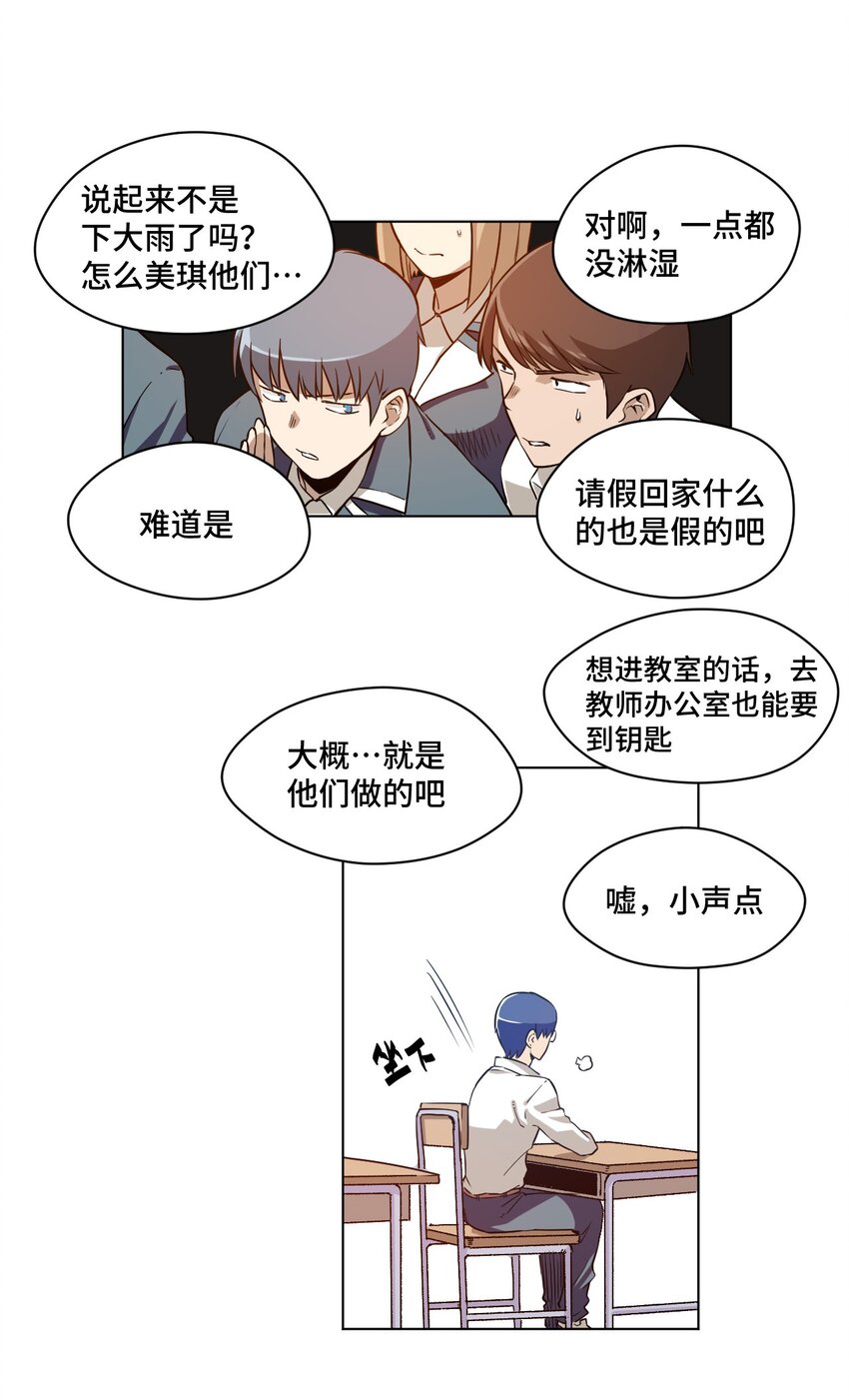 17 栽赃24