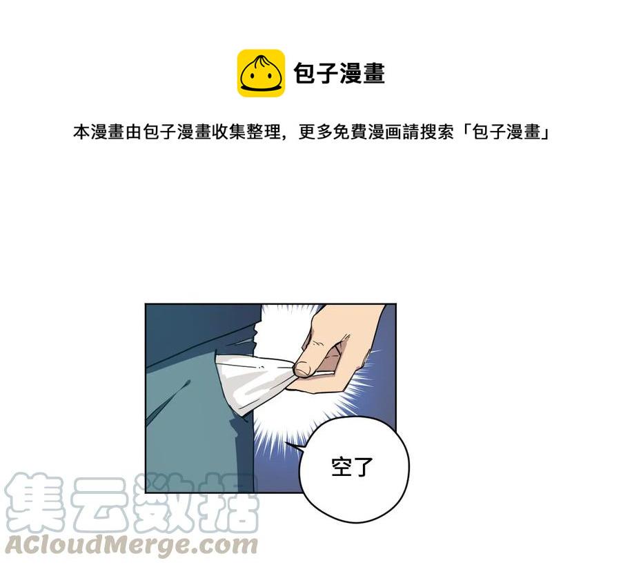 93 坚持的意义0