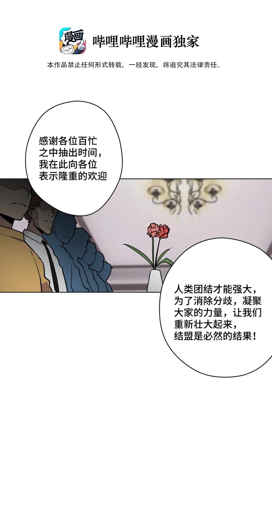 184 结盟8