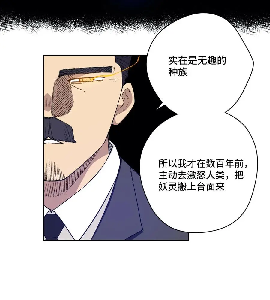 220 最后的厄运转移19