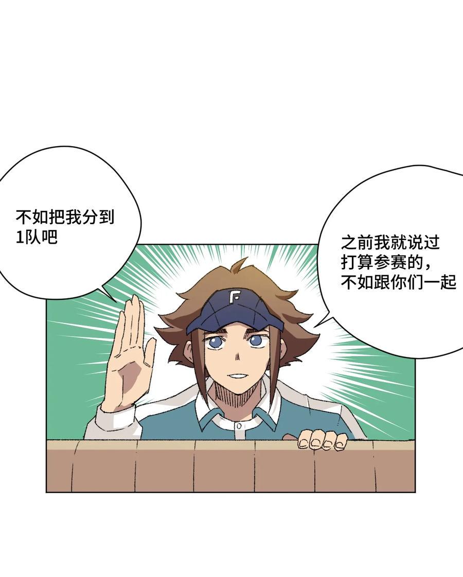 119 预赛前夕19