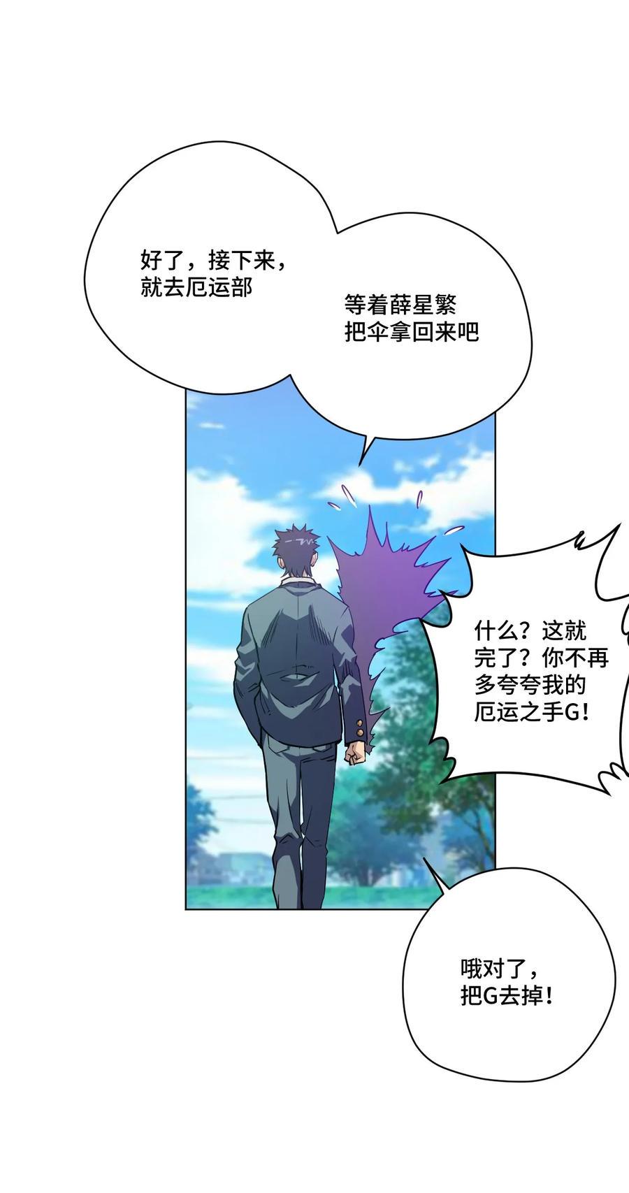 93 坚持的意义9