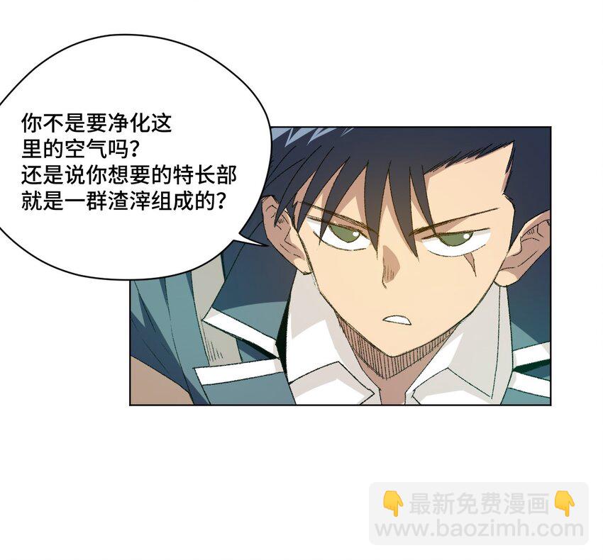 59 暴雨前的宁静5