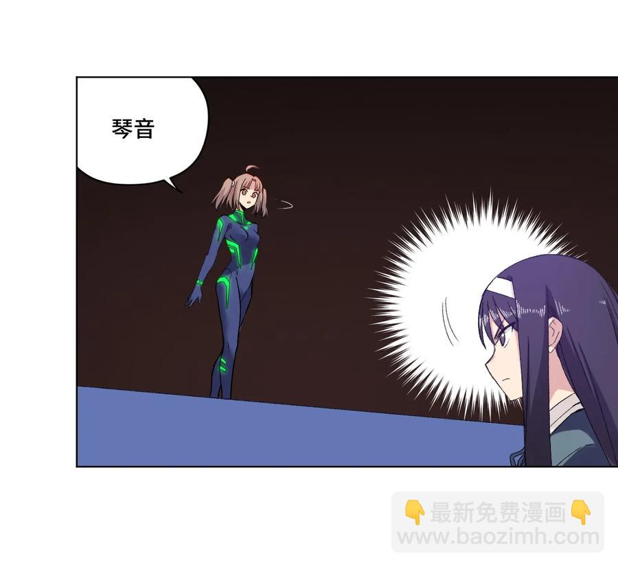136 噬魂战衣25