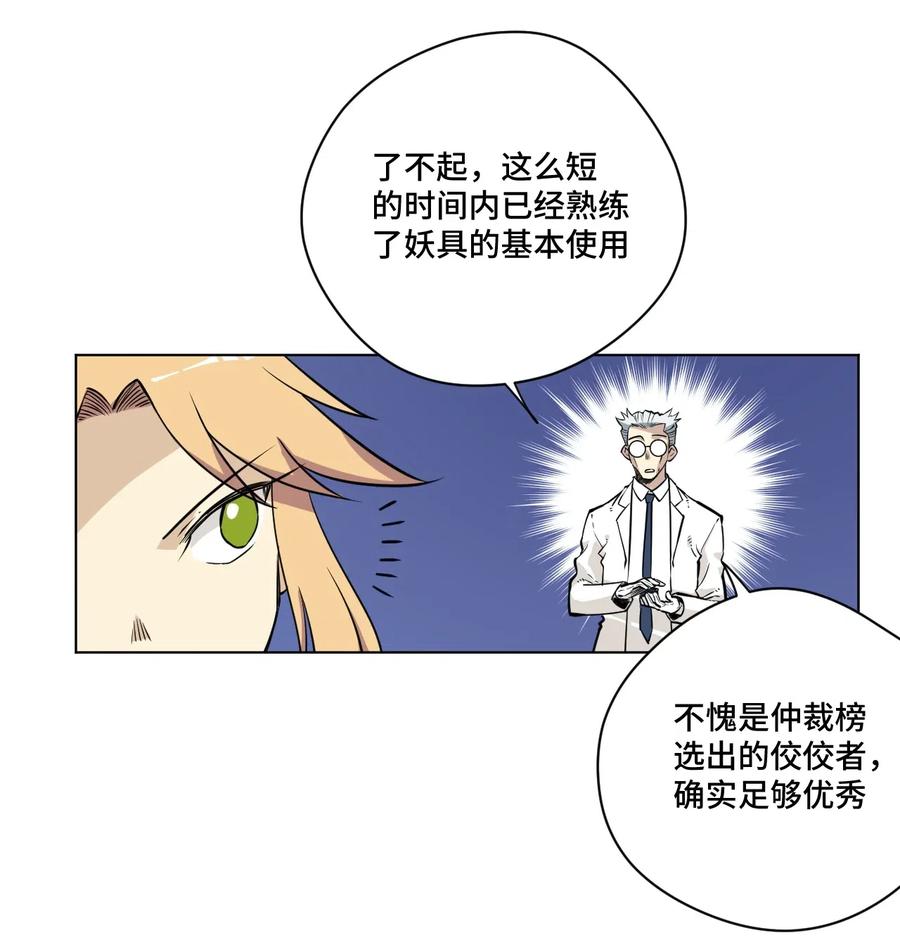 206 开溜？购物大作战！2