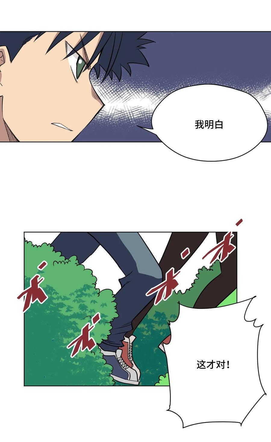 213 另一个据点29