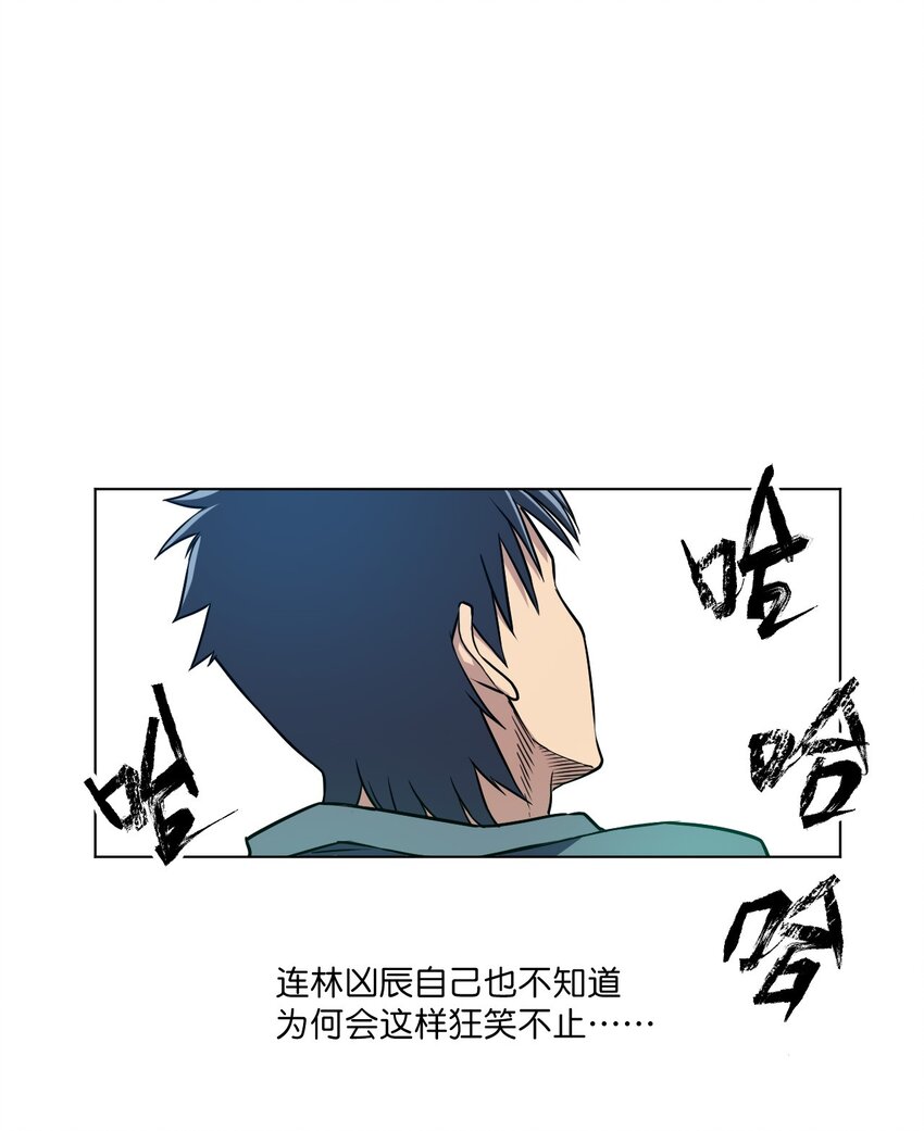 10 厄运持续40