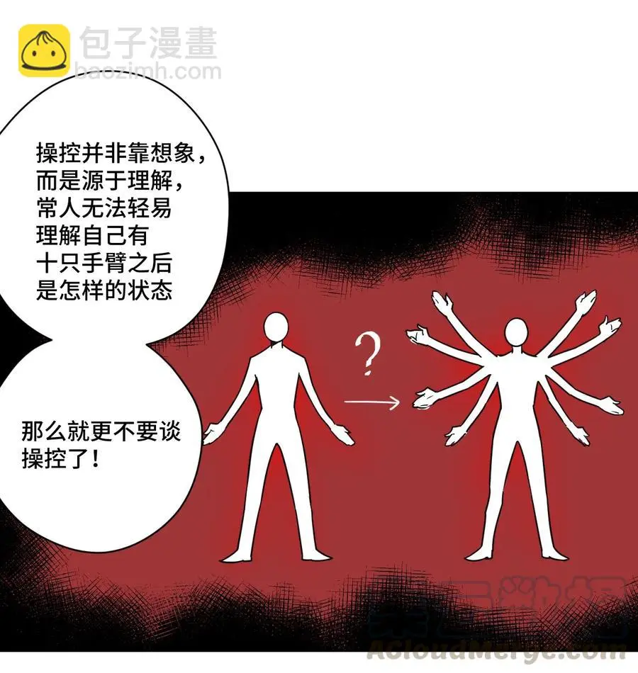 151 薛星繁的潜力40