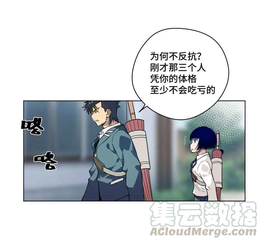 84 分歧4