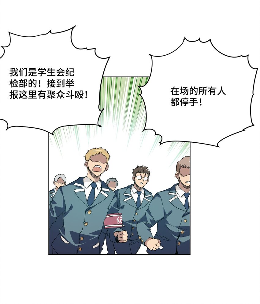 73 独自应战19