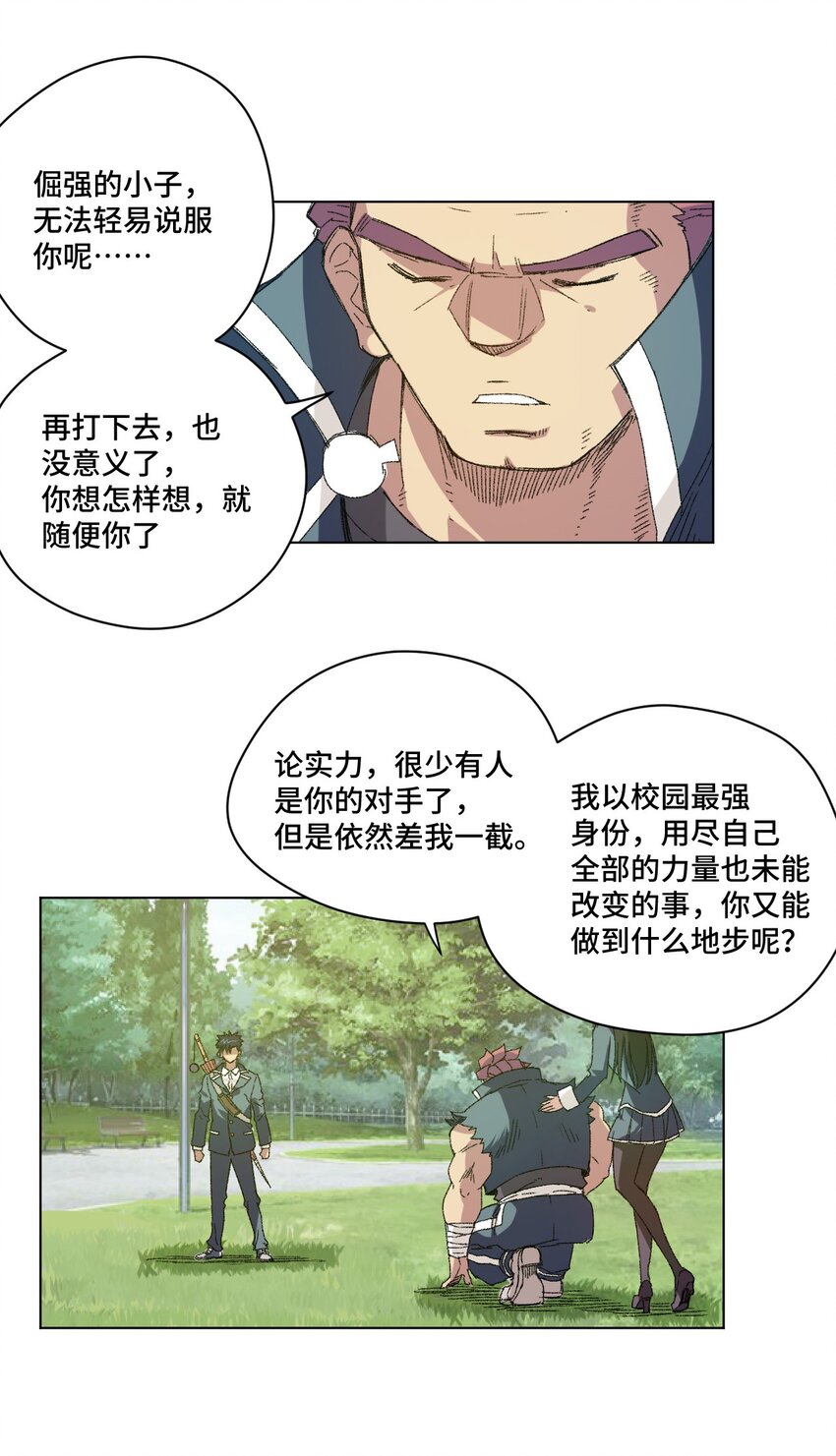 58 孤狼37