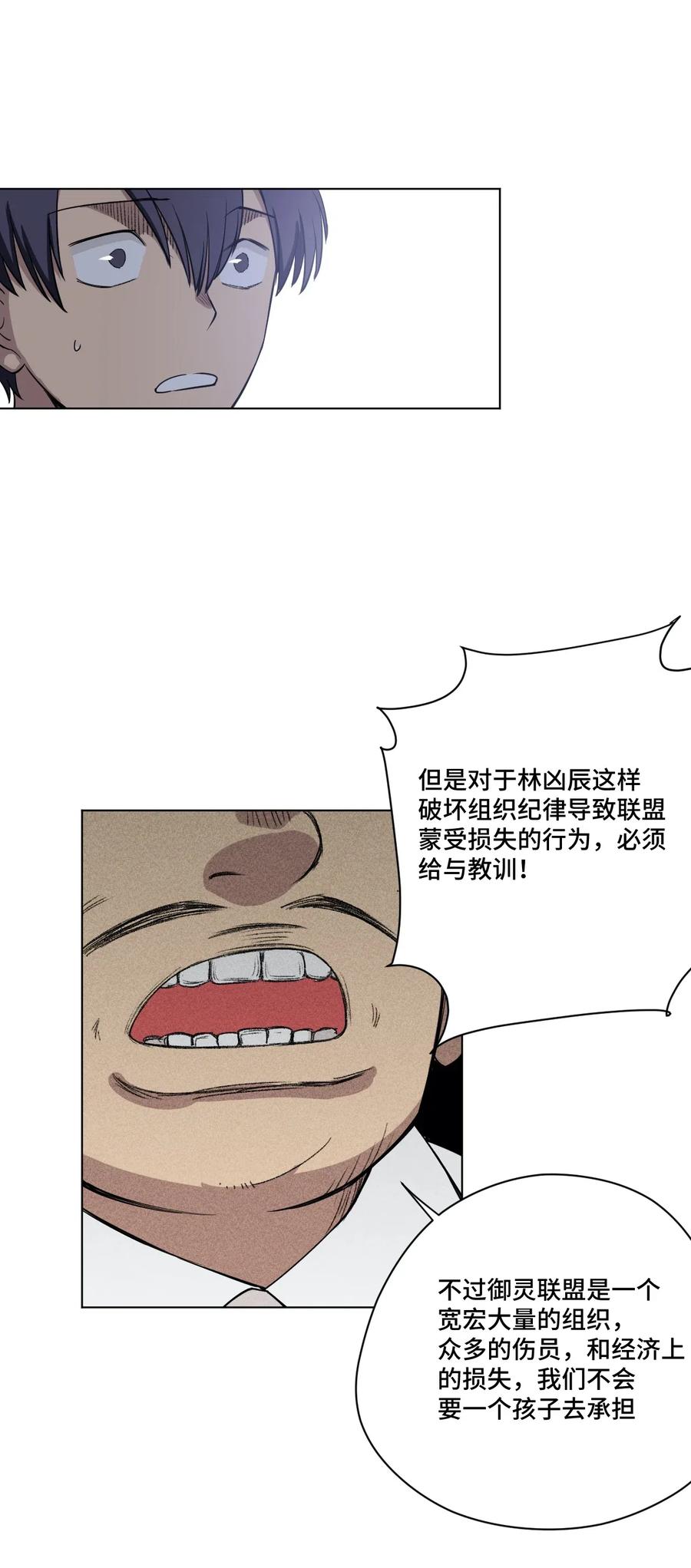 198 指责与质问25