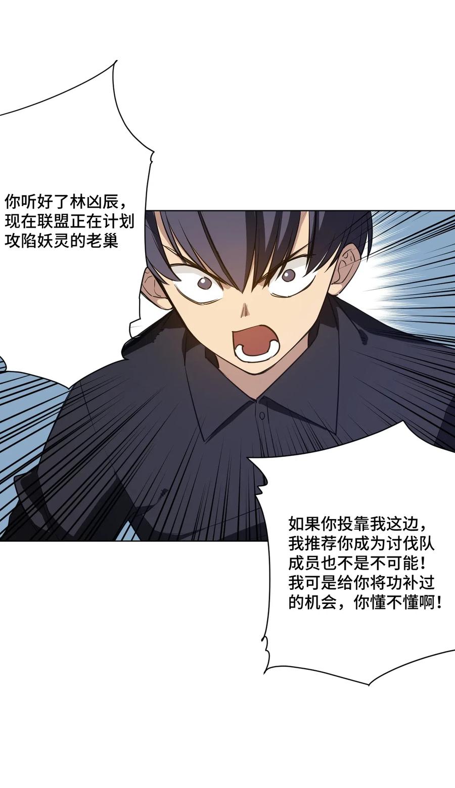 205 寂静的前夕26